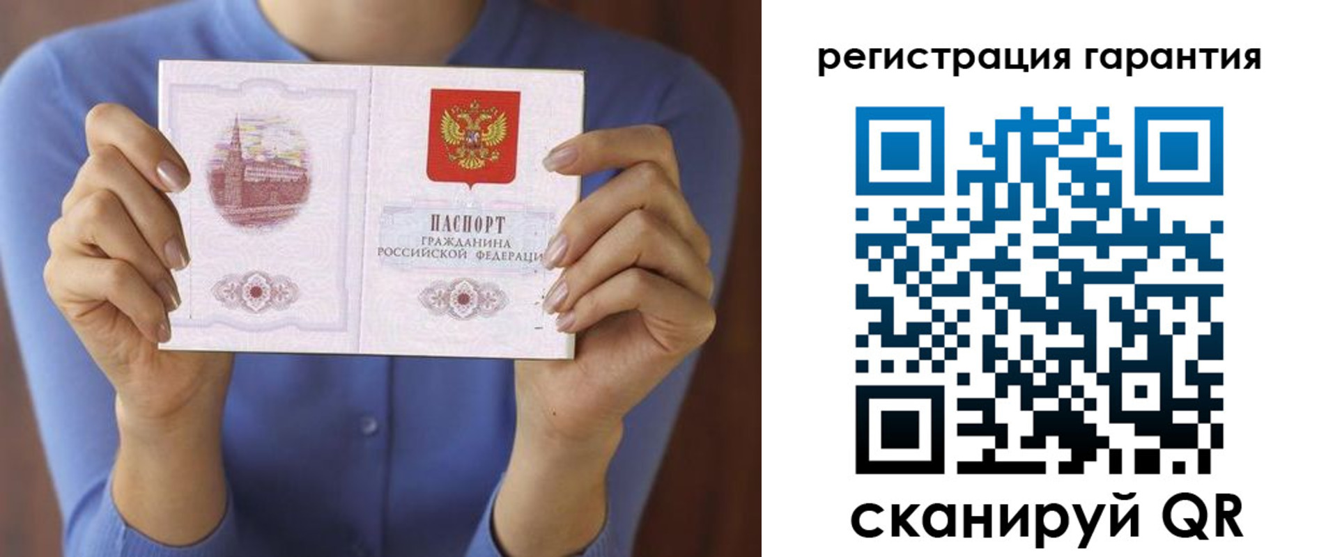 прописка для кредита в Мурманской области