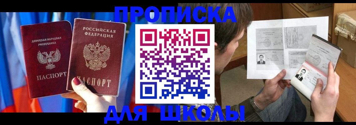 миграционный учет в Мурманской области