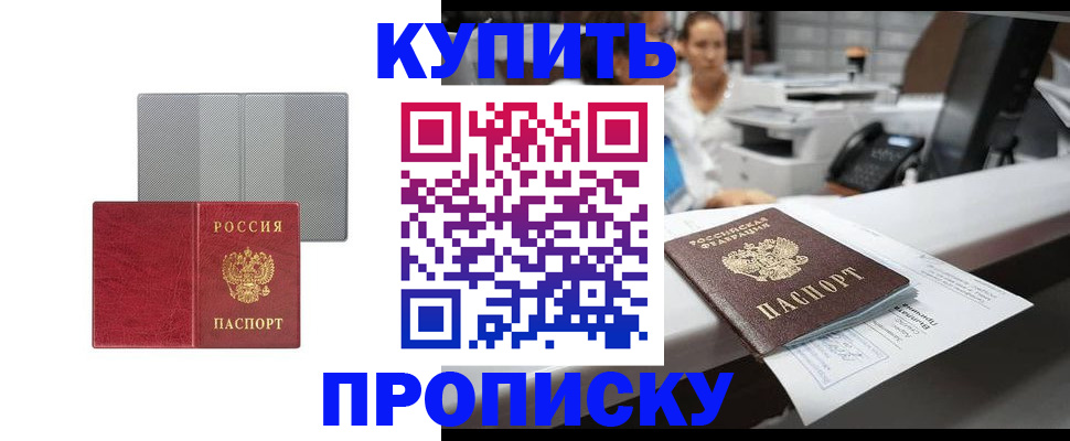 миграционный учет в Мурманской области